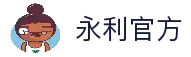 永利· (中国)唯一官方网站